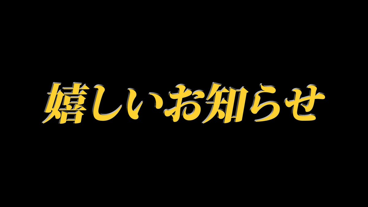 じゃぱぱ🍑からぴち tweet media