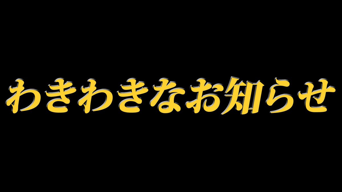 じゃぱぱ🍑からぴち tweet media