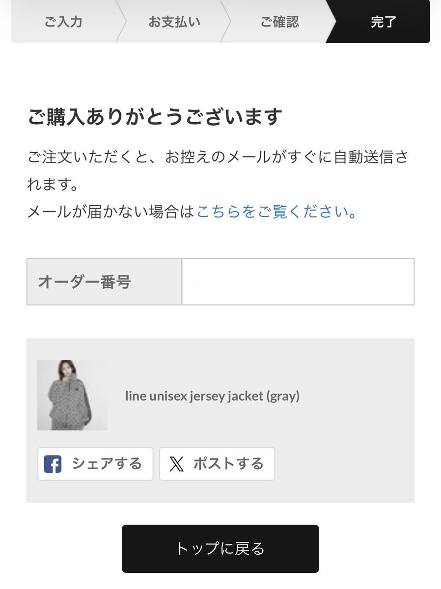 幸 tweet media