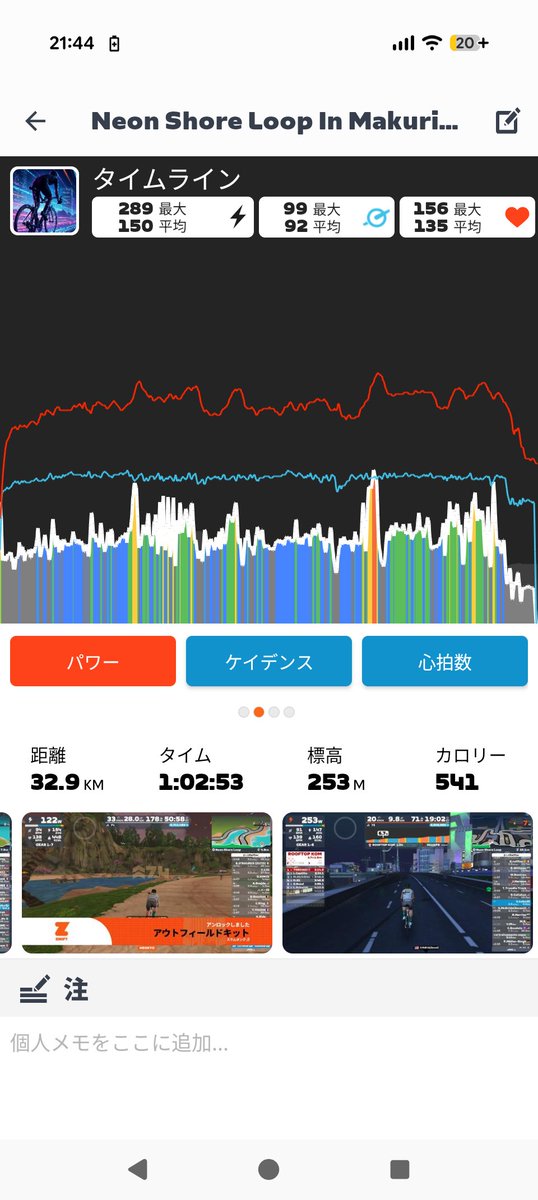 kobanal1's tweet photo. 目標の1時間切りならず… https://t.co/mxHPVifoL1