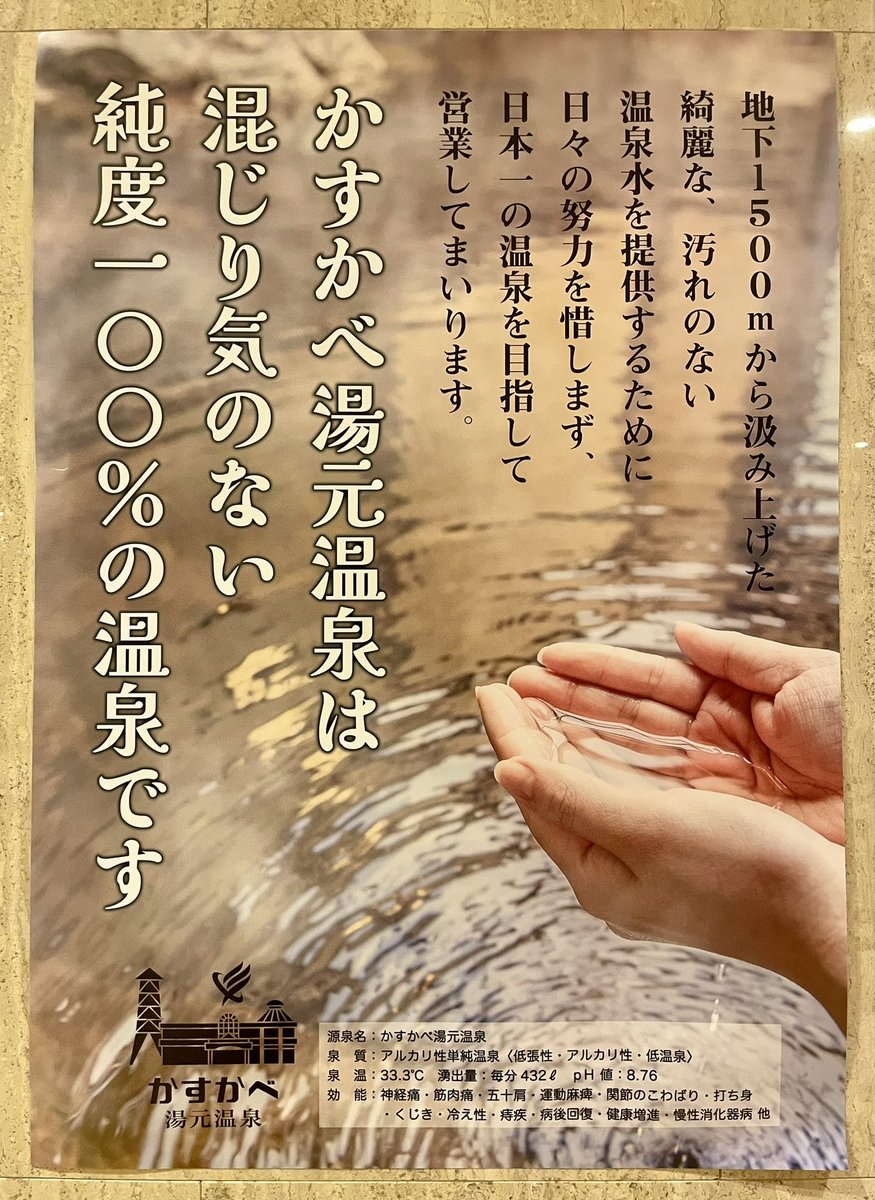 ライト（熱波師/アウフギーサー）🦭 tweet media