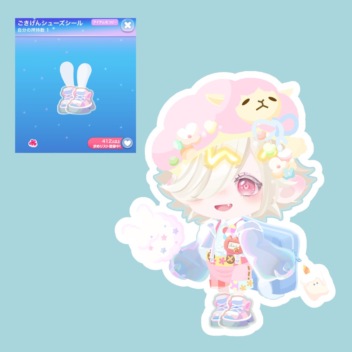 あの子 tweet media