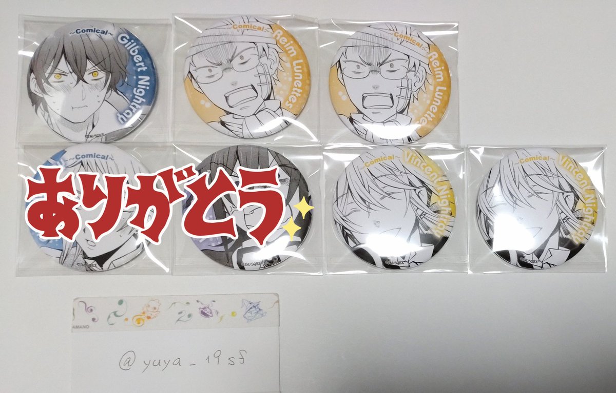 交換】 PandoraHearts パンドラハーツ コミック缶バッジ smile comical