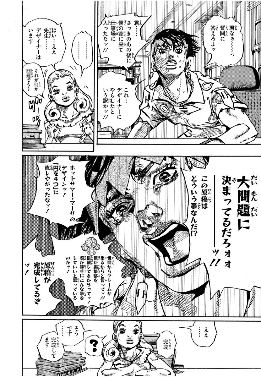 YASUDA tweet media