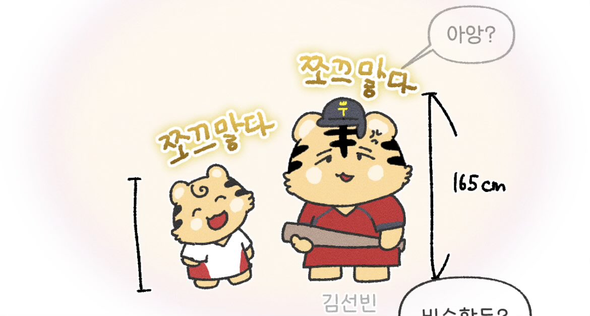아앙?