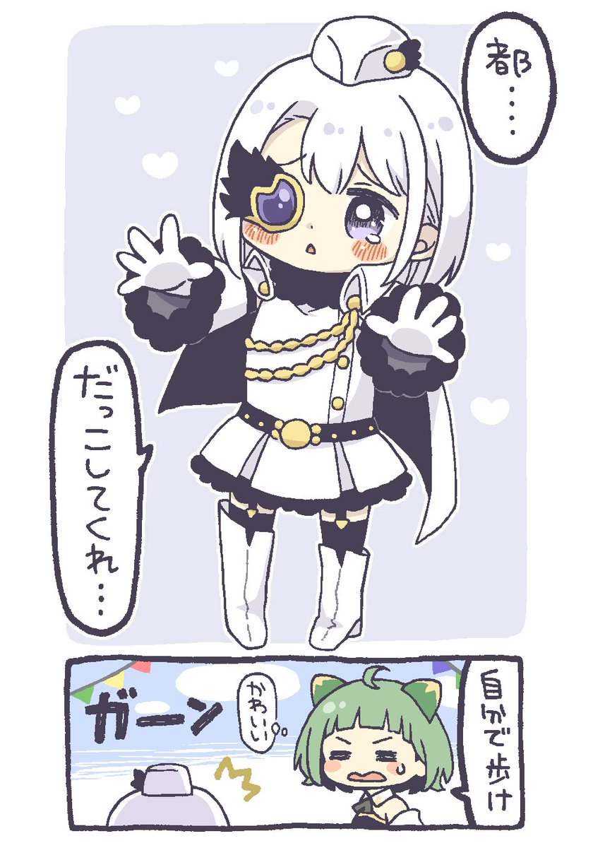 なぎたん楽しみですねえ!!!
マギレコサ終直前で突然出てきたディーラーなぎたんはまどドラで続き描いてくれてもいいんですよ
描いてくれ頼む!!!!(懇願 