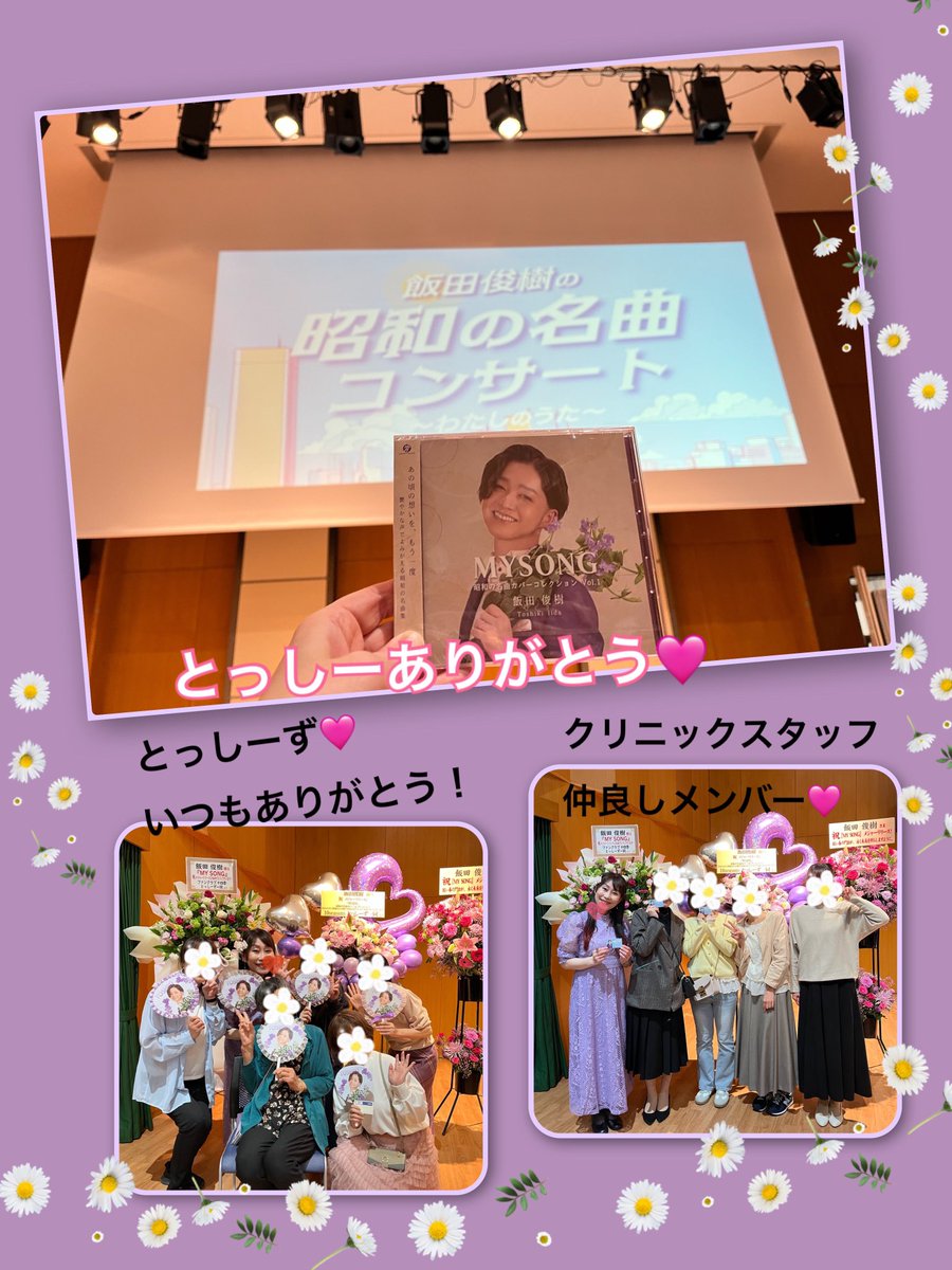 ちかちゃん tweet media