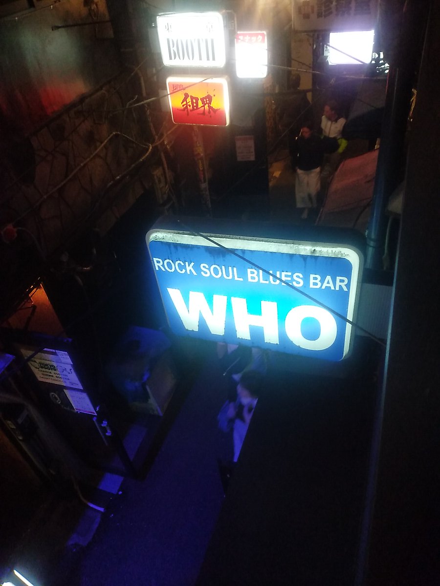 Zonochie1967's tweet photo. 今夜も臨時でWHO入ります
21:00まで仕事していたので
やっと今開店しました
明日も朝から仕事なので
1:00過ぎくらいまで
暑い夜
まぁ呑もう

WHO@新宿ゴールデン街 あかるい花園三番街 https://t.co/lyOUUpwg5E