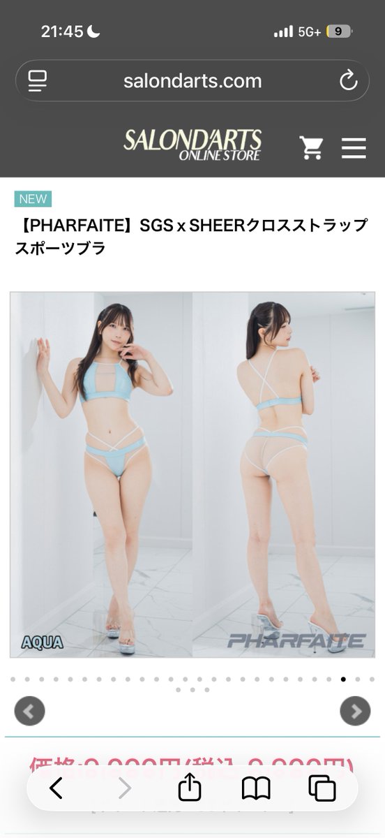 あまみあらた🐼 tweet media