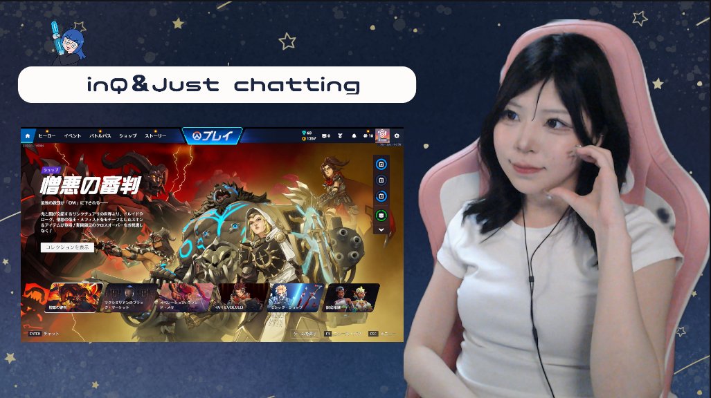 るとですぽん@twitch tweet media