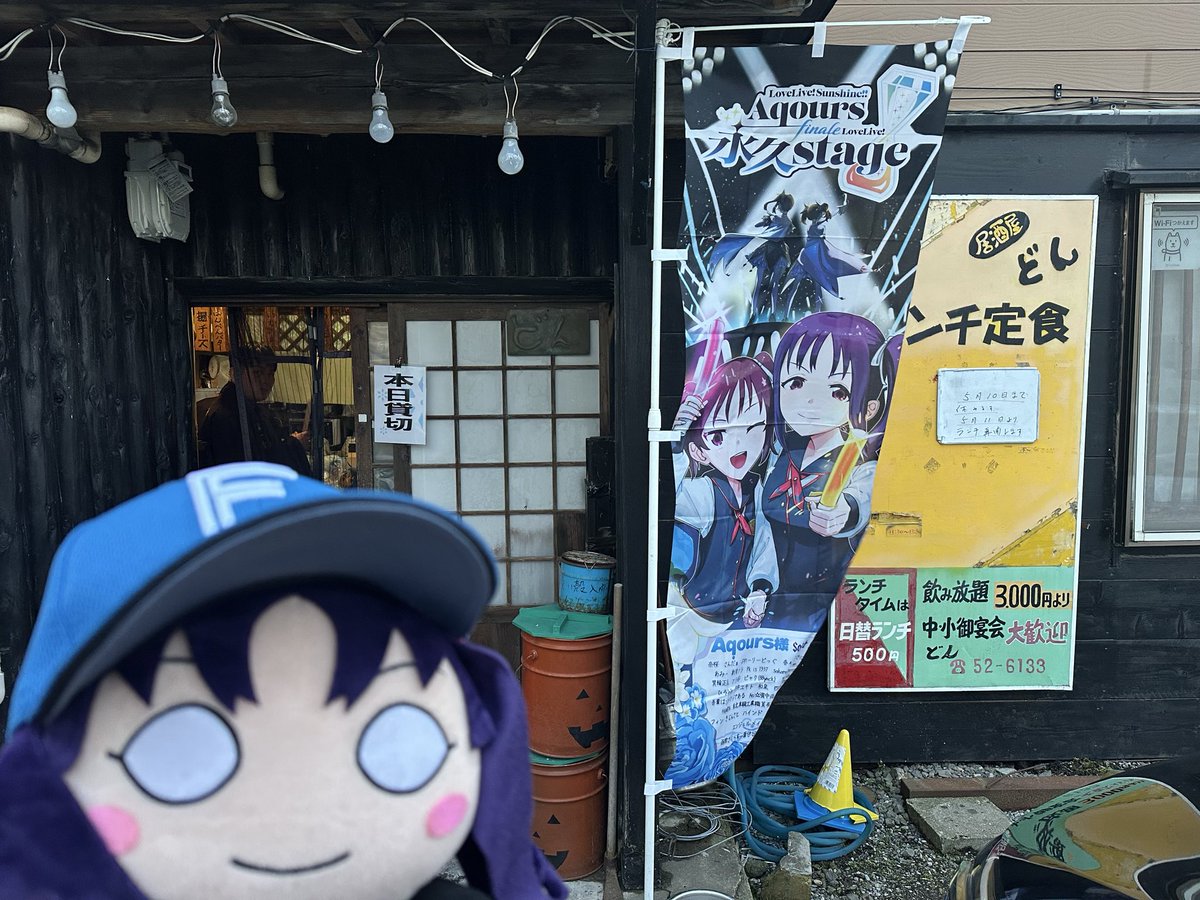 sei@GKSS両日/ヨハネ誕🎂沼津/8/11〜13韓国🇰🇷旅行/梨子誕🎂安田屋旅館 tweet media