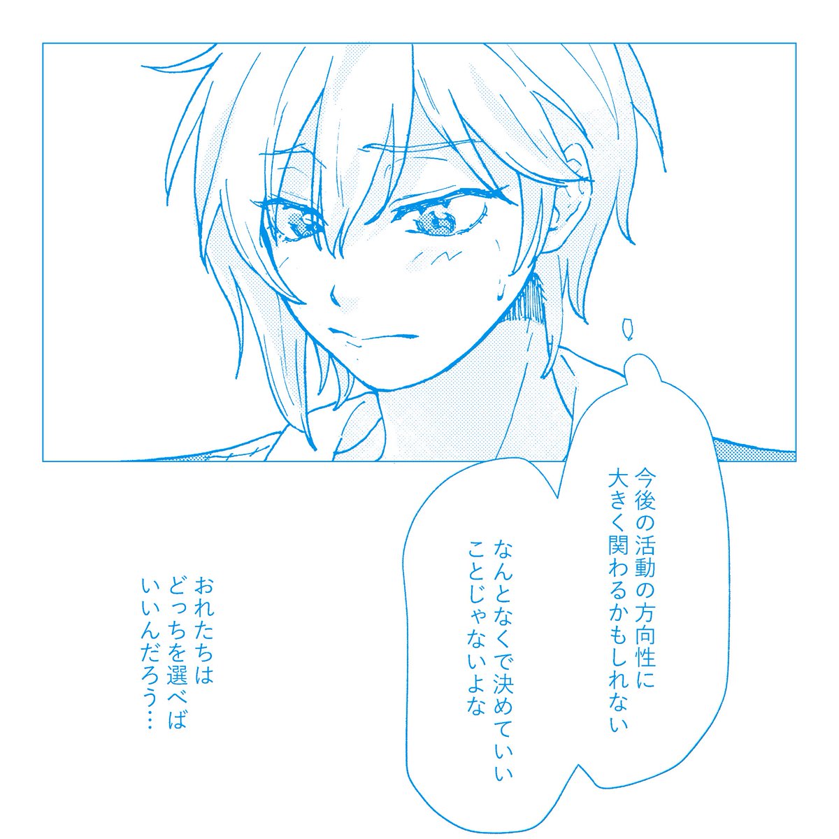 💫𝗦𝗨𝗣𝗘𝗥 𝗯𝗿𝗶𝗹𝗹𝗶𝗮𝗻𝘁 𝗱𝗮𝘆𝘀 𝟮𝟬𝟮𝟲💫
📍 【東3 / ま36b】

꒰ 新刊サンプル ꒱
連作短編集[ Carrot. ]
Ra*️⃣bits中心 / A5 square / 70P

短編内 組合せ
🥕なずな+宗
🥕創+茨
🥕光+嵐
🥕友也+一彩

以下リプツリー⬇️

スパコミ / day1 / ブリデ 