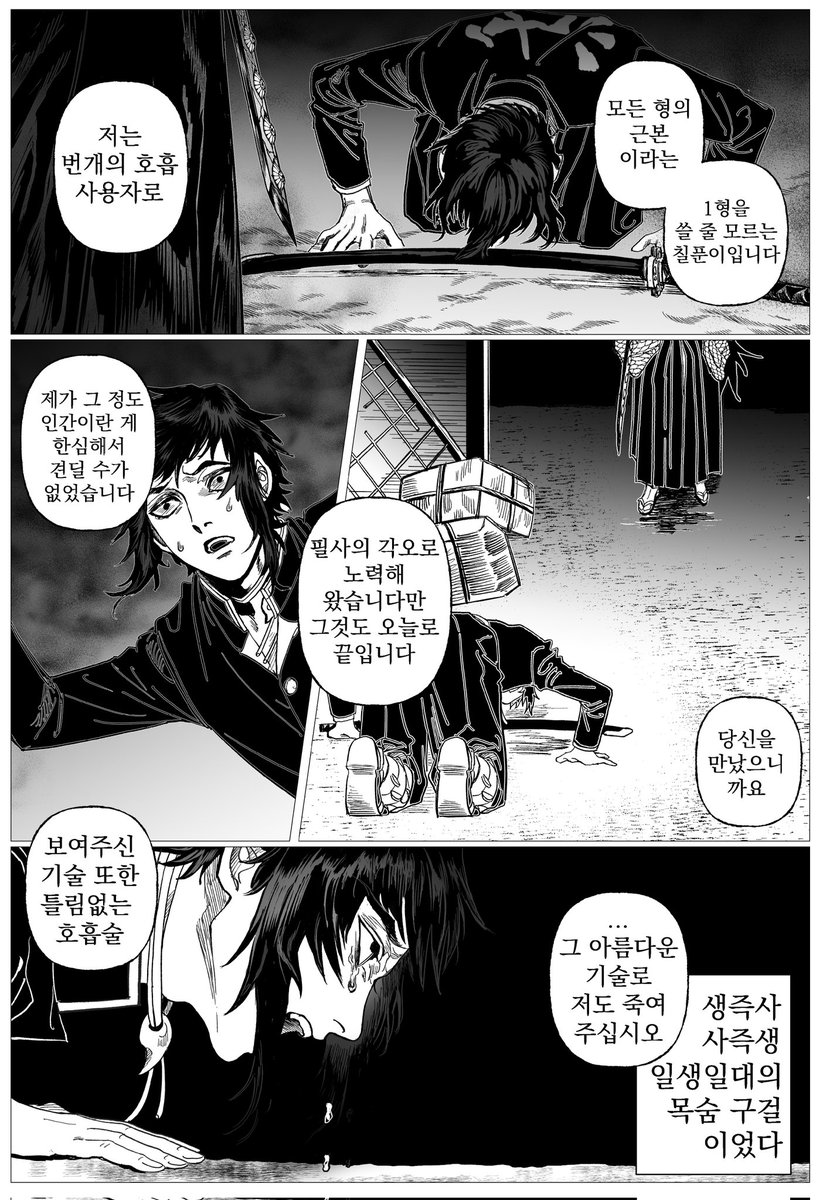 뇌챠 tweet media