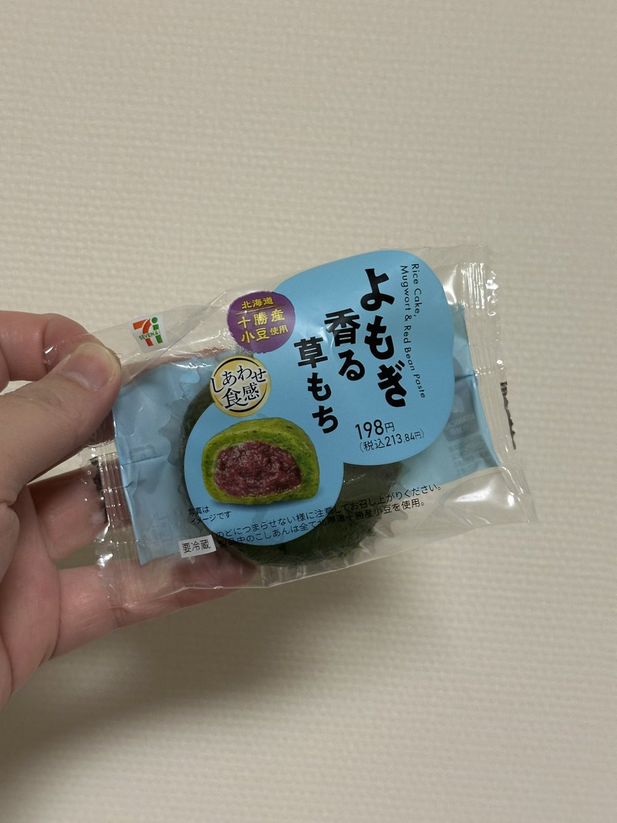もりもり🌳 tweet media