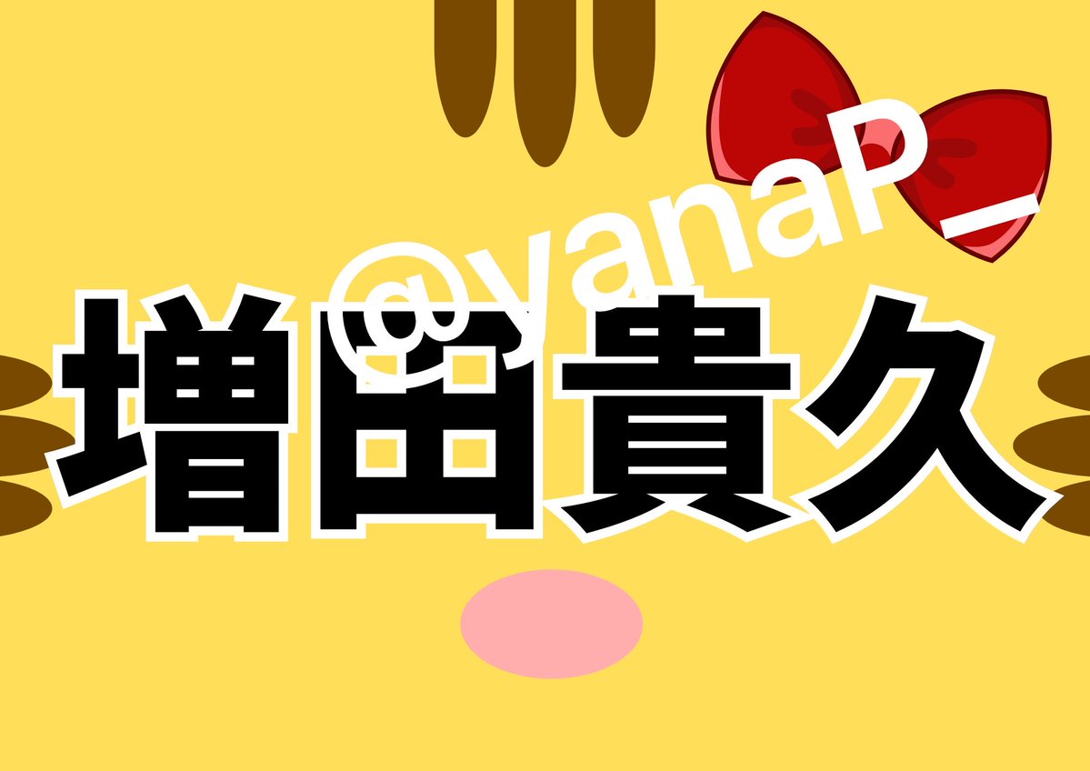 SAKURA tweet media