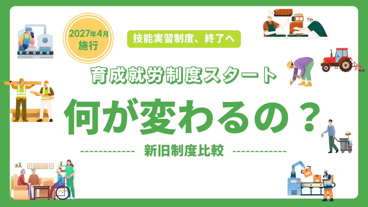 おほり｜図解・スライド制作 tweet media