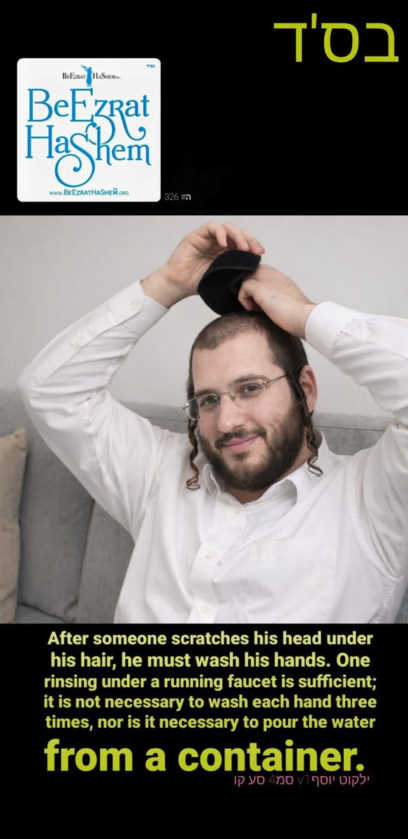 BeEzrat HaShem Inc. tweet media