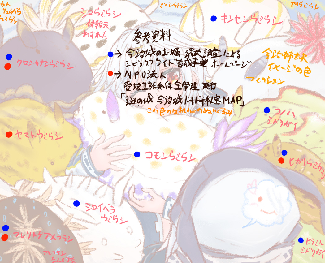 ハテソノ葡萄茶 tweet media