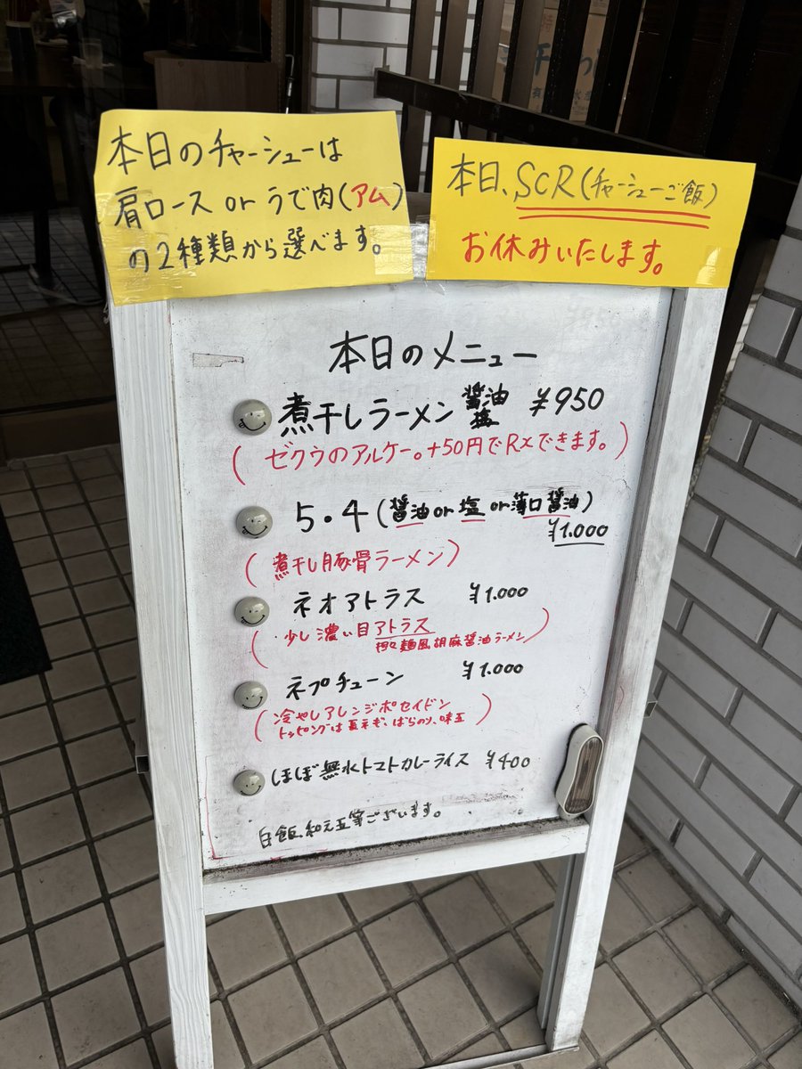 しろねこやまと tweet media