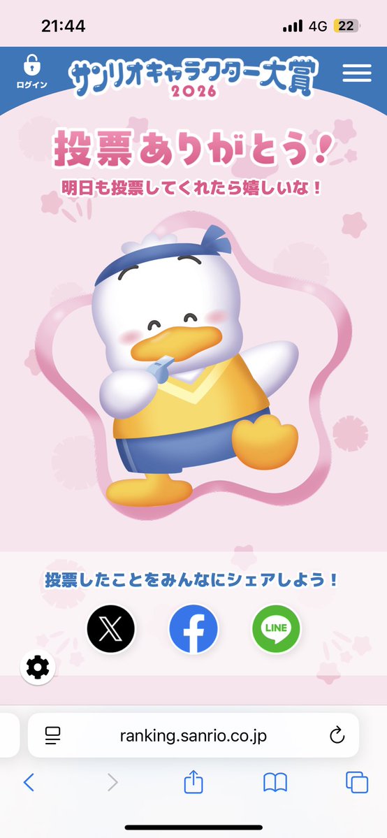 ♡ tweet media