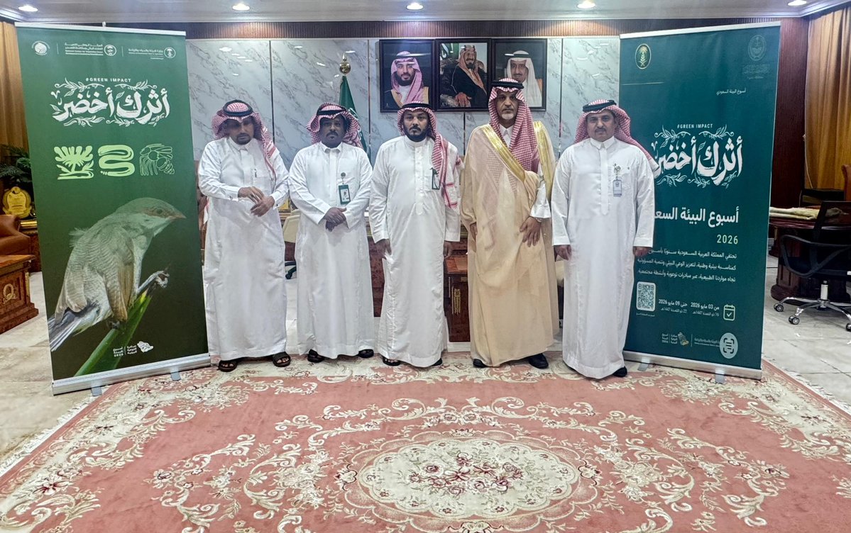 جديد التغطيات - أُسيد tweet media