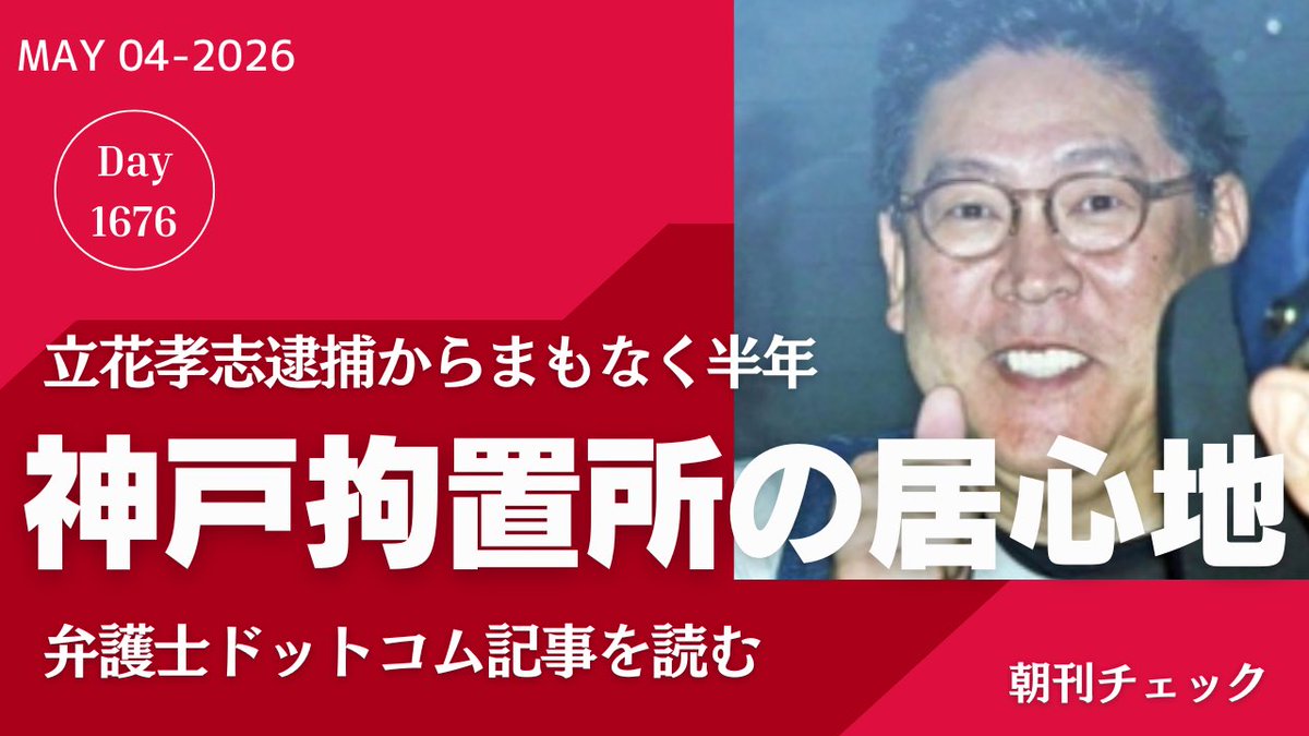 子守康範 tweet media