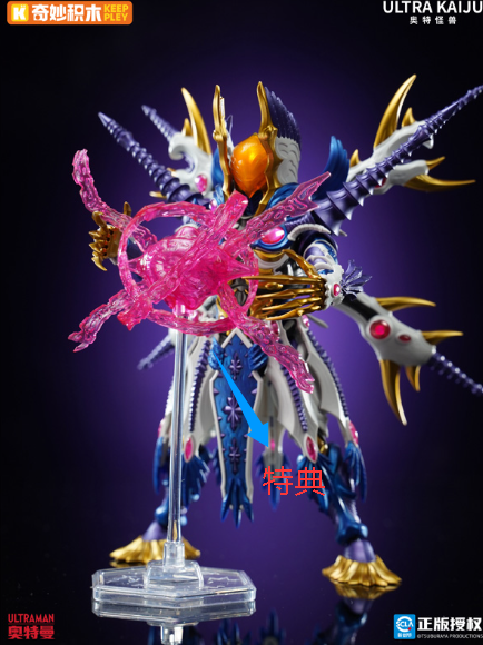 ライセンス取得 奇妙积木 Keeppley ウルトラ怪獣 ULTRA KAIJU 熱愛版