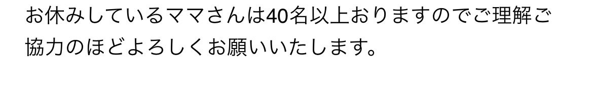 もーにゃん🎀3m tweet media