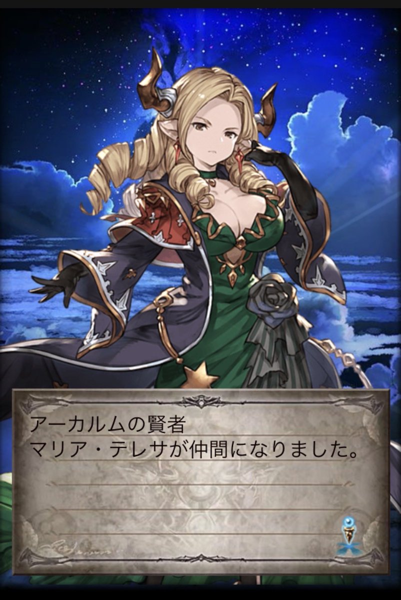 ロマコン tweet media