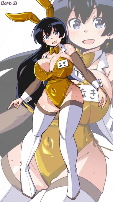 バニー凪さん