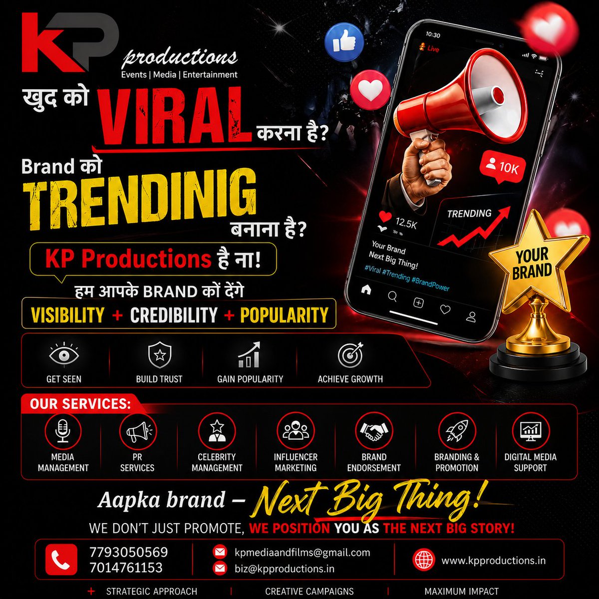 imKpProductions's tweet image. Your Brand. Your Story. Your Spotlight. ⭐

We don’t just promote — we position your brand as the NEXT BIG THING. Let’s build your brand story together. 

Visibility + Credibility + Popularity 🚀 

#BrandGrowth #DigitalPR #GoViral #TrendingNow #kpproductions