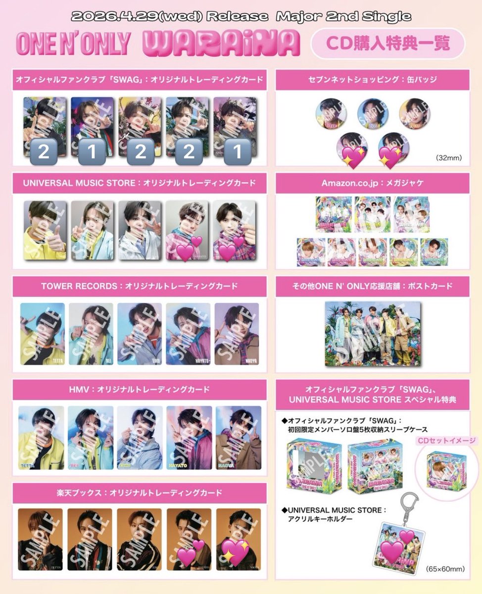 RION1003 tweet media
