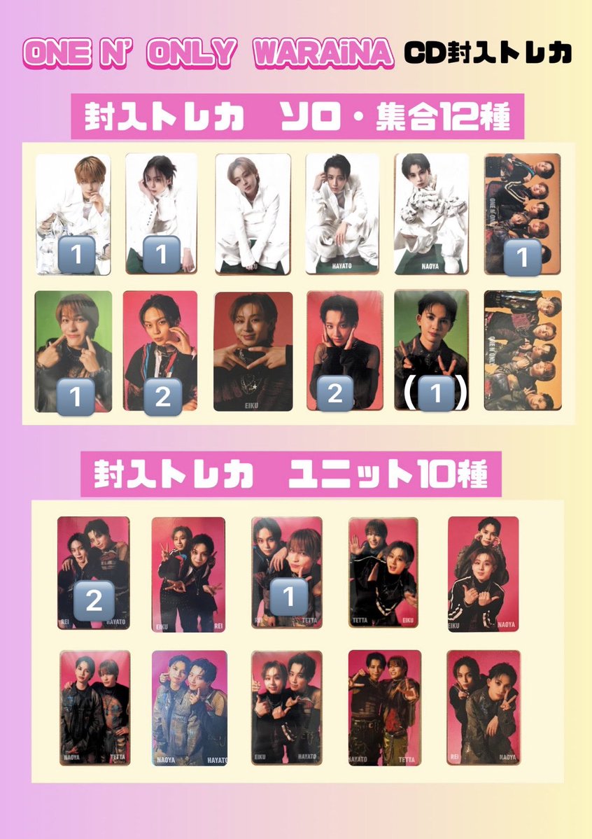 RION1003 tweet media