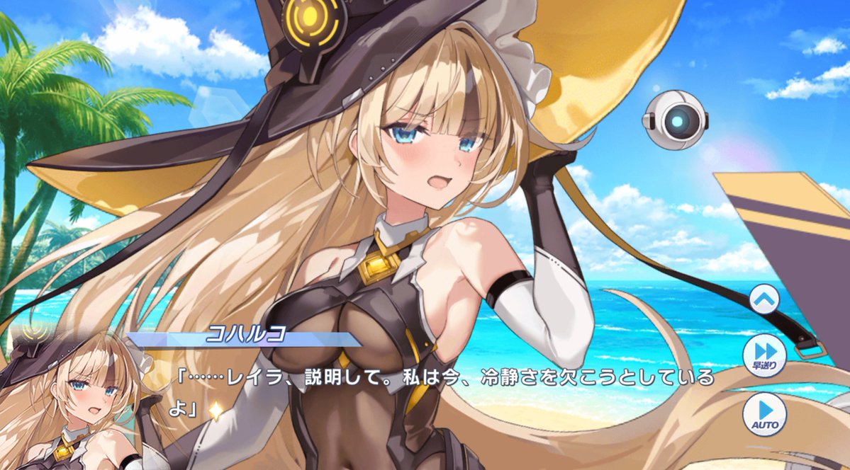 スキみち tweet media