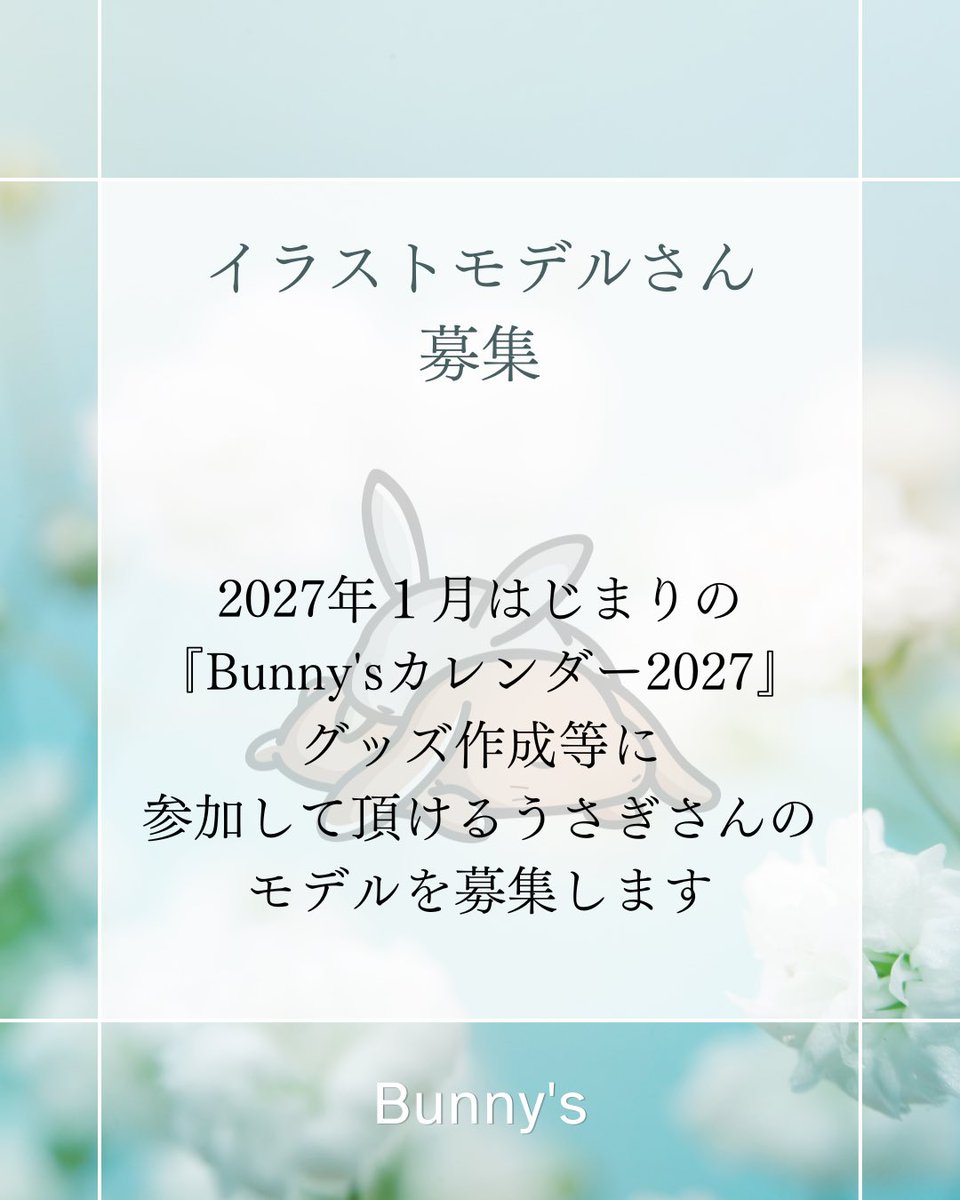 Bunny's tweet media