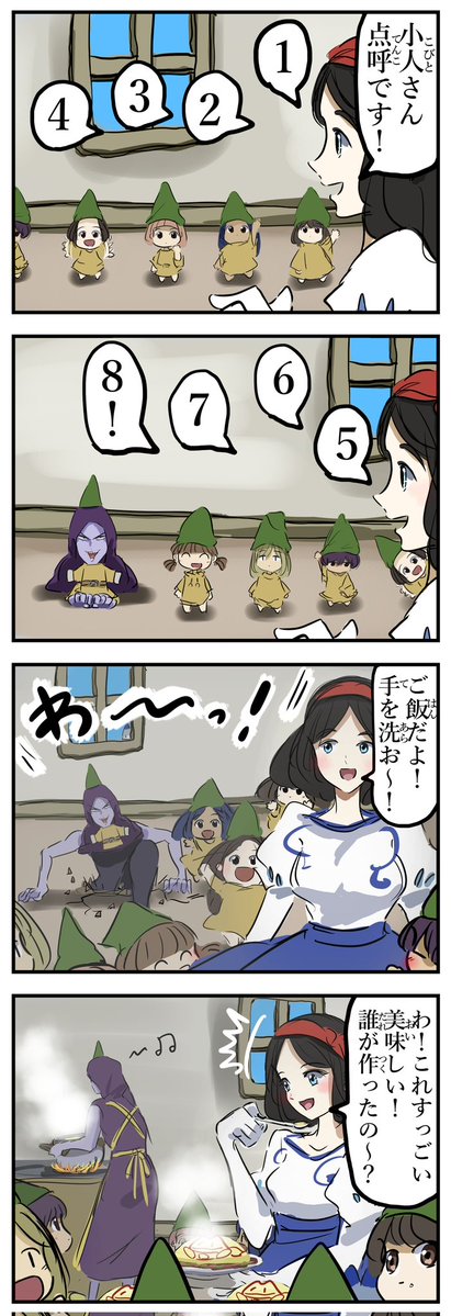 カコミスル tweet media