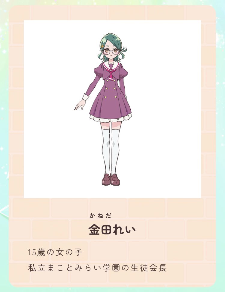 とろ2 tweet media