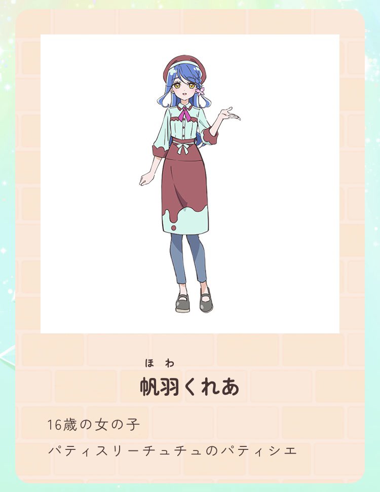 とろ2 tweet media