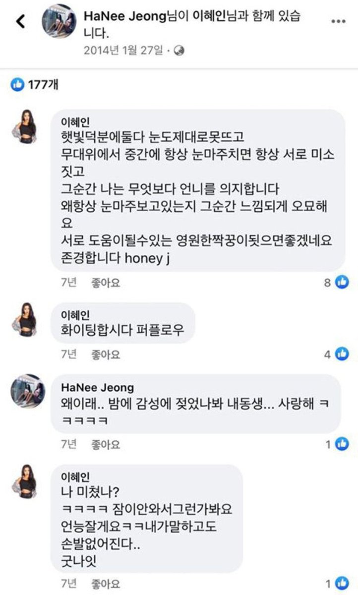 왜항상 눈마주보고있는지
ㄴ 너가 자꾸 쳐다보니까……