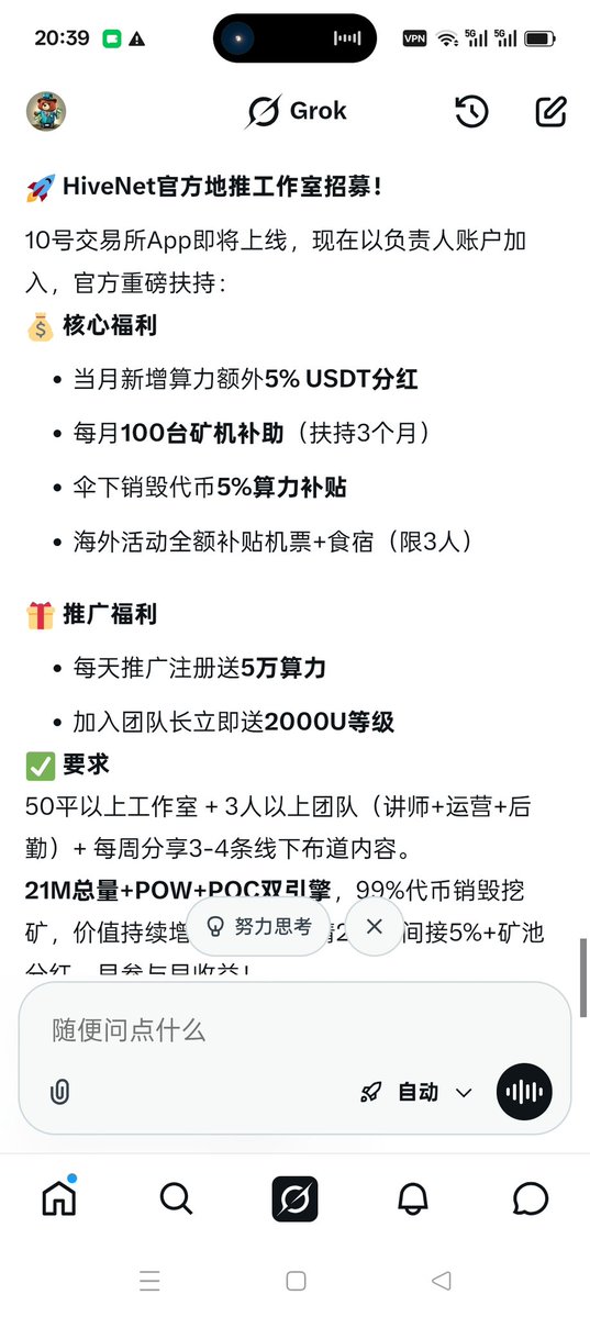 雄才资本 tweet media