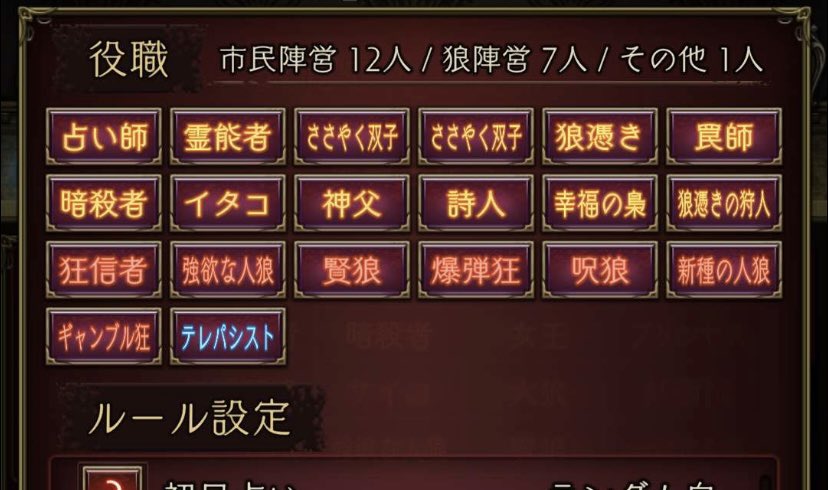 tabibitoAAA's tweet photo. 23:30～
います https://t.co/rWpfVUnVJZ