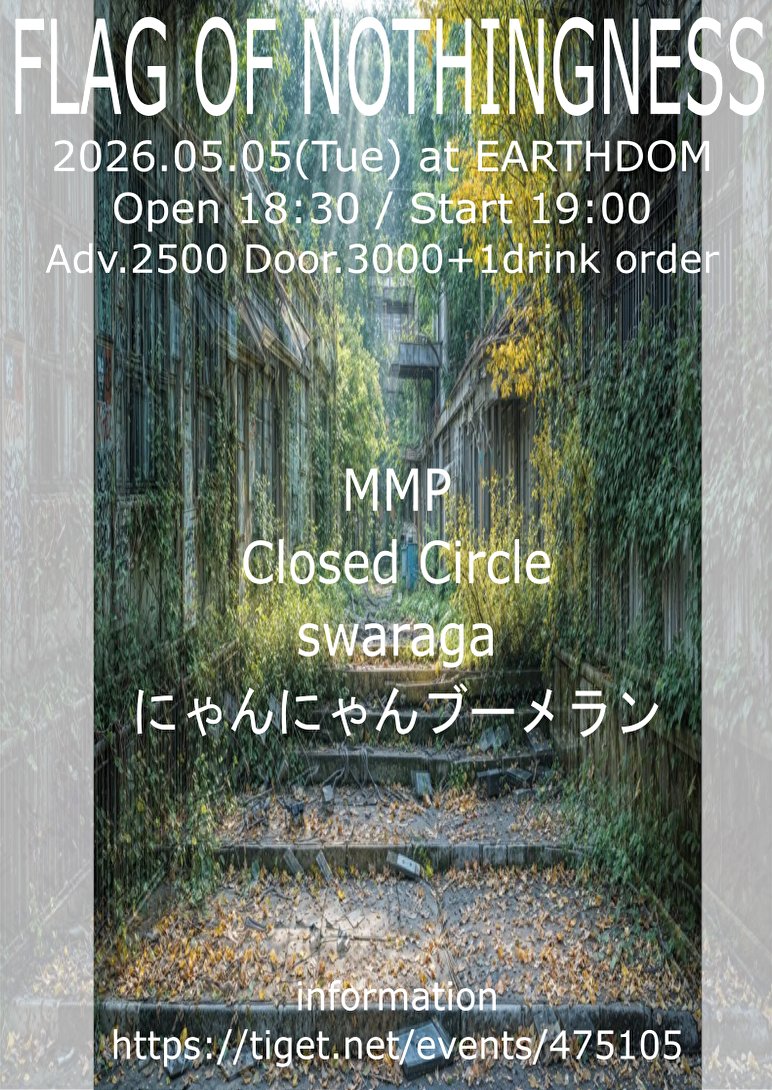 アースダム tweet media
