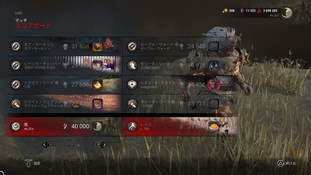 むーん tweet media