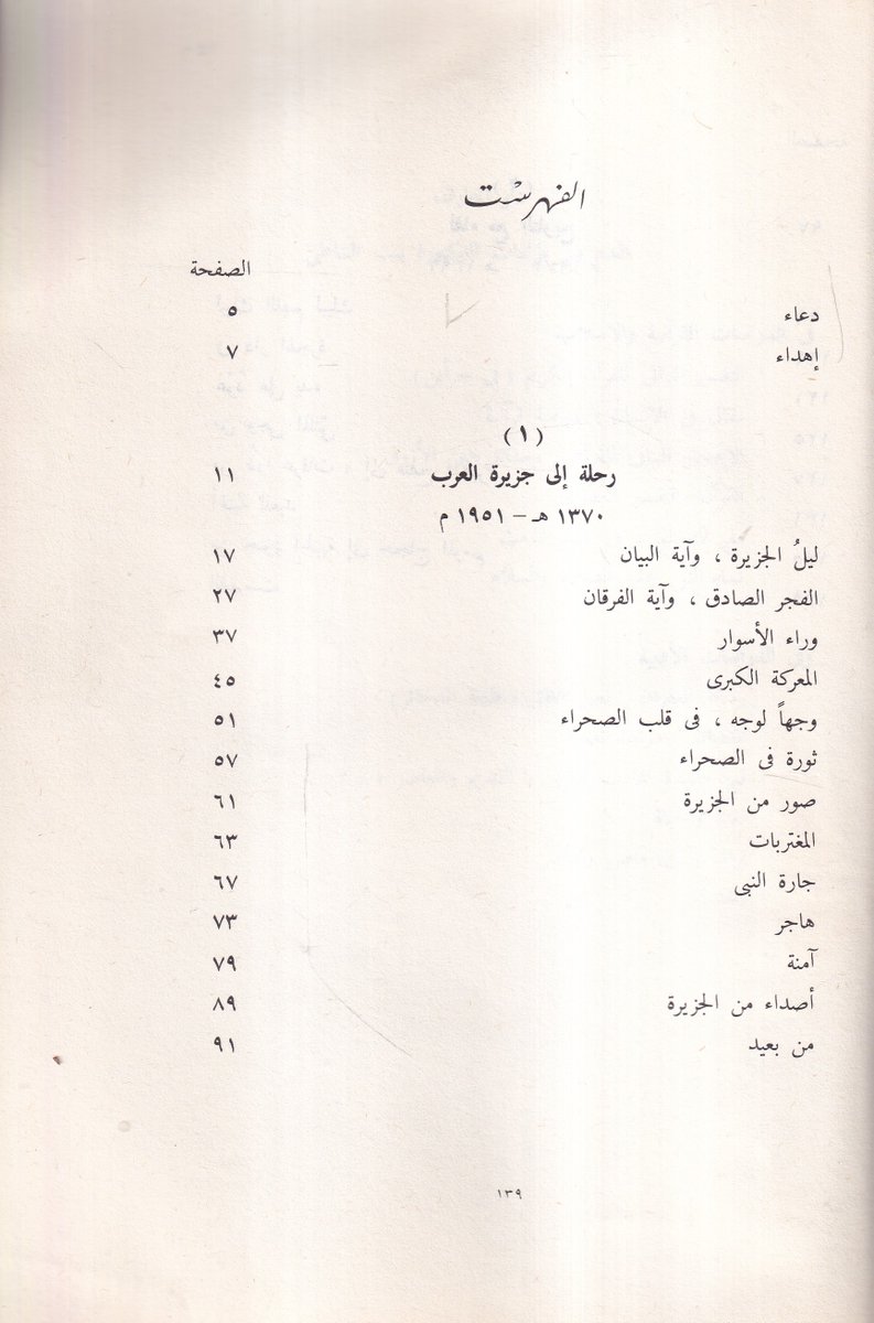 الاستاذ كتاب tweet media