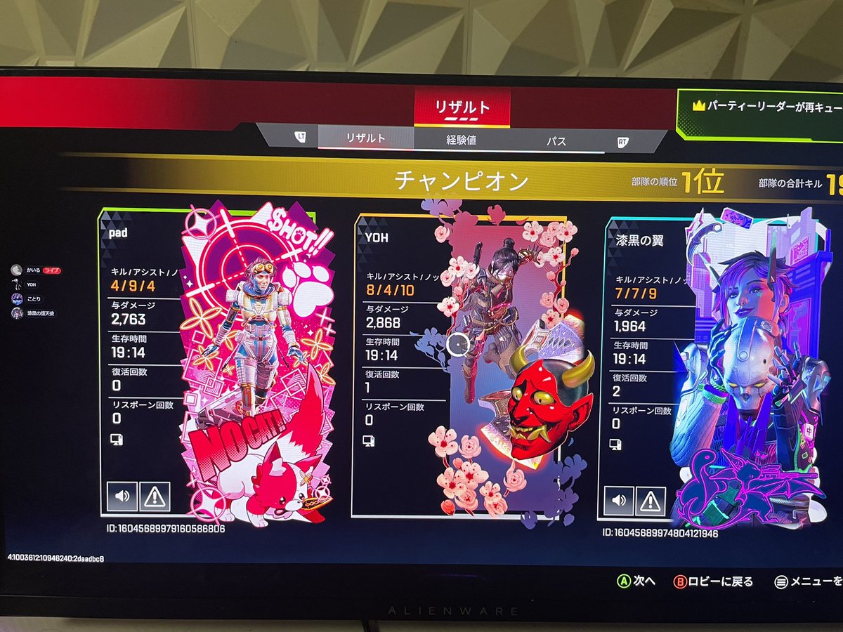 junnnn_024's tweet photo. ダイヤ帯
サボってた割には戦えてる https://t.co/t7rG8PKmJu