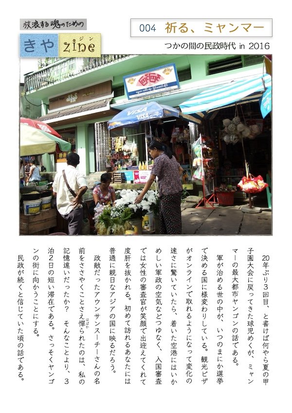 せいきや tweet media