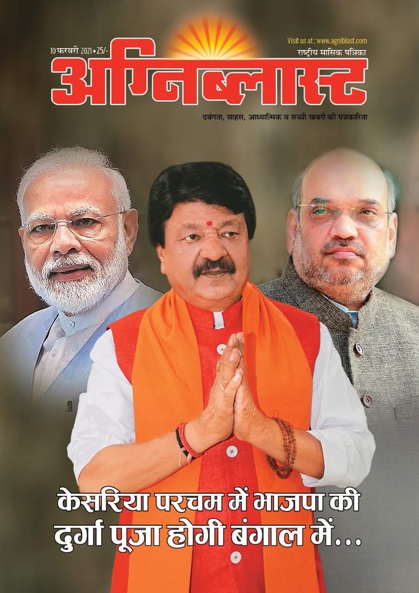 agniblast's tweet photo. @mlkhattar @HDKumarasw30951 @PiyushGoyal @dpradhanbjp @jitanrmanjhi @LalanSingh_1 @sarbanandsonwal @Drvirendrakum13 @RamMNK अग्निब्लास्ट ने 17 अप्रेल को लिखा सत्य साबित हुवा  .. https://t.co/I0dbqLek5B