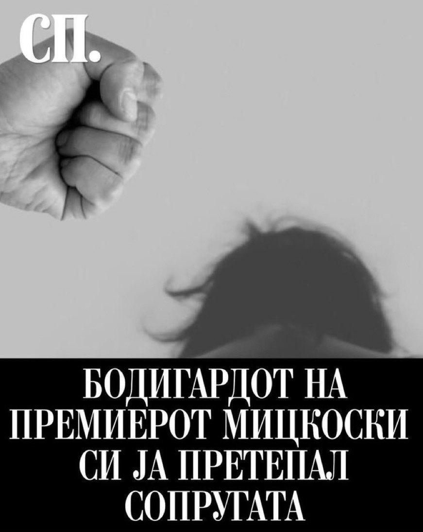 Лиле Стечајка 🫆 tweet media