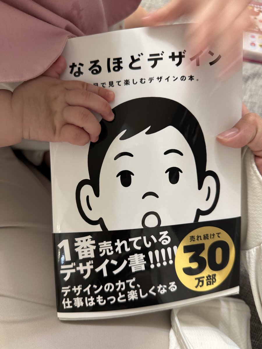 Aoi👩fammスクールWebデザイン tweet media