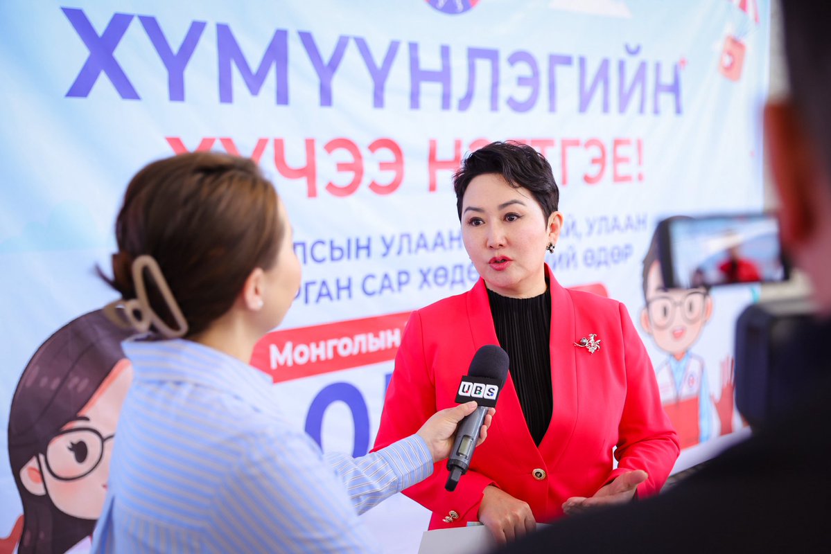 Battsetseg Batmunkh tweet media
